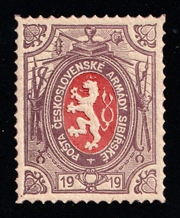 1919-20 1r Czechoslovak Legion in Siberia, Russia, Civil War, Type I, 5 points on Mace, Light Violet Border Red Center, Trial Color Proof