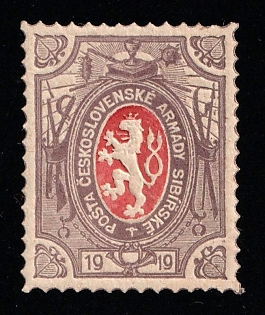 1919-20 1r Czechoslovak Legion in Siberia, Russia, Civil War, Type II, 6 points on Mace, Grey Violet Border Red Center, Trial Color Proof