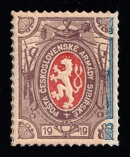 1919-20 1r Czechoslovak Legion in Siberia, Russia, Civil War, Type II, 6 points on Mace, Light Violet + Blue Border Red Center, Trial Color Proof