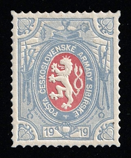 1919-20 1r Czechoslovak Legion in Siberia, Russia, Civil War, Type I, 5 points on Mace, Light Blue Border Red Center, Trial Color Proof
