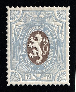 1919-20 1r Czechoslovak Legion in Siberia, Russia, Civil War, Type I, 5 points on Mace, Light Blue Border Black Center, Trial Color Proof