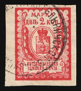 1914 2k Kotelnich Zemstvo, Russia