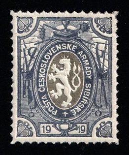 1919-20 1r Czechoslovak Legion in Siberia, Russia, Civil War, Type II, 6 points on Mace, Dark Blue Border Black Center, Trial Color Proof