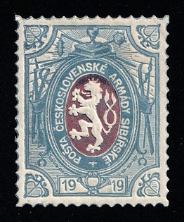 1919-20 1r Czechoslovak Legion in Siberia, Russia, Civil War, Type I, 5 points on Mace, Light Blue Border Dark Brown Center, Trial Color Proof