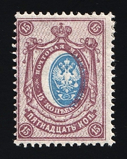 1908 15k Russian Empire, Russia, SHIFTED Center