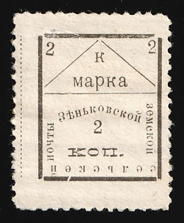 1909 2k Zenkov Zemstvo, Russia