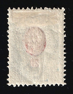 1908 20k Russian Empire, Russia, Partial Printing + OFFSET Center