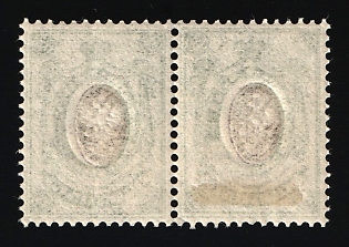 1908 25k Russian Empire, Russia, Pair, SHIFTED OFFSET Center