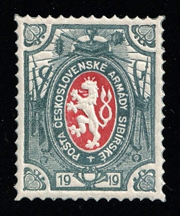 1919-20 1r Czechoslovak Legion in Siberia, Russia, Civil War, Type II, 6 points on Mace, Blue Green Border Red Center, Trial Color Proof