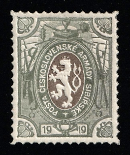 1919-20 1r Czechoslovak Legion in Siberia, Russia, Civil War, Type II, 6 points on Mace, Grey Border Black Center, Trial Color Proof