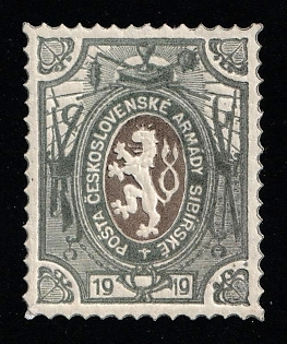 1919-20 1r Czechoslovak Legion in Siberia, Russia, Civil War, Type II, 6 points on Mace, Grey Border Black Center, Trial Color Proof