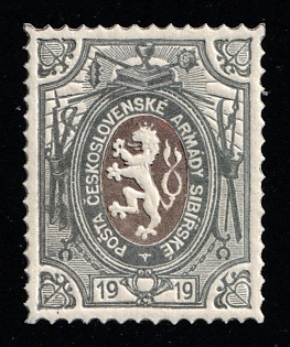 1919-20 1r Czechoslovak Legion in Siberia, Russia, Civil War, Type I, 5 points on Mace, Grey Border Black Center, Trial Color Proof