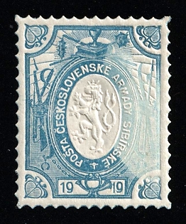 1919-20 1r Czechoslovak Legion in Siberia, Russia, Civil War, Type II, 6 points on Mace, Light Blue Border Blank Center, Trial Color Proof