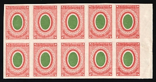 1893 2k Wenden, Livonia, Russian Empire, Russia, Official Reprint, Part of Sheet, Margin