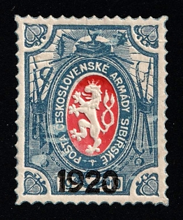 1920 1r Czechoslovak Legion in Siberia, Russia, Civil War, Type II, 6 points on Mace, Readable Postmark