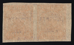 1924 1k on 100r Postage Due Stamps, Soviet Union USSR, Russia, Thin Paper, Pair, Type I, OFFSET Overprint