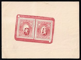 1919-20 1r Czechoslovak Legion in Siberia, Russia, Civil War, Type I + Type II, Red, Trial Color Proof Sheet