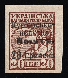 1920 20hrn on 20sh Ukraine, Courier-Field Mail, Type I