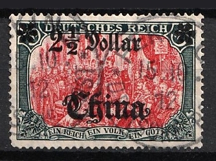 1912 2.5d on 5m German Offices in China, Germany, Signed