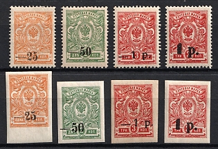 1918 Kuban, South Russia, Russia, Civil War, Full Set