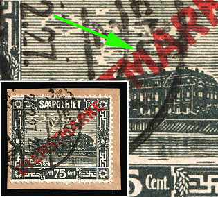 1923/24 75c on piece, Saar, Germany, Official Stamps, Broken 'M' in Overprint
