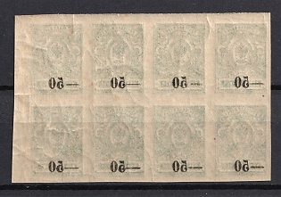 1918 50k on 2k Kuban, South Russia, Russia, Civil War, Block of Eight, OFFSET of Overprints