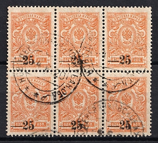 1918 25k on 1k Kuban, South Russia, Russia, Civil War, Block of Six, NOVODEREVYANKOVKOE Postmarks