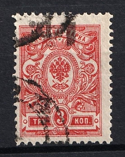 1918 1r on 3k Kuban, South Russia, Russia, Civil War, INVERTED Overprint