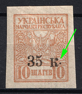 1919 35k Mariupol, Ukraine, Russian Civil War, Small Dot in the middle 'K', Signed