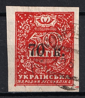 1919 70k Mariupol, Ukraine, Russian Civil War