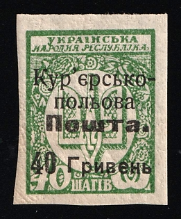 1920 40hrn on 40sh Ukraine, Courier-Field Mail, Type I