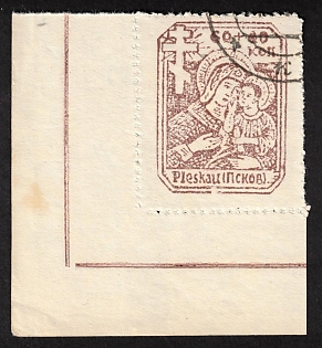 1942 Pskov, German Occupation of Russia, Germany, Complete Set, Corner Margin, Signed