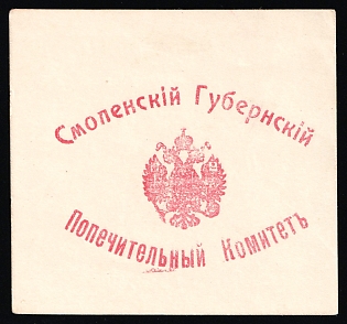 Smolensk Provincial Trusteeship Committee, Russian Empire Cinderella in Favor of Soldiers