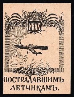 To the Injured Pilots, Russian Empire Cinderella in Favor of Soldiers