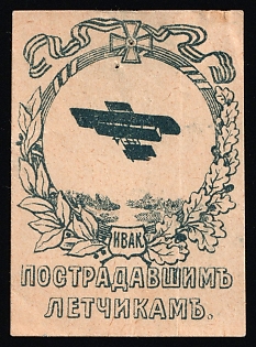 To the Injured Pilots, Russian Empire Cinderella in Favor of Soldiers