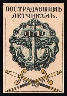 To Injured Pilots, Russian Empire Cinderella in Favor of Soldiers