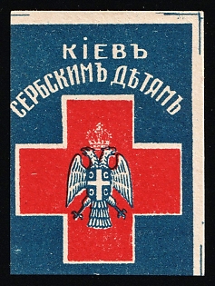 Kyiv for Serbian Children, Russian Empire Cinderella in Favor of Soldiers