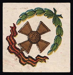 Order of St. George the Victorious, Russian Empire Cinderella in Favor of Soldiers