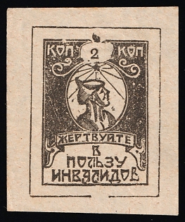 Donate 2k to the Disabled, Soviet Russia Cinderella in Favor of Soldiers