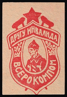 To a Friend of the Disabled, Soviet Russia Cinderella in Favor of Soldiers