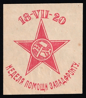 Western Front Aid Week, Soviet Russia Cinderella in Favor of Soldiers