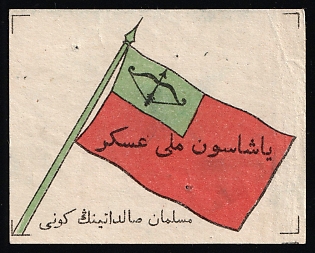 Arabic Historical Flag, Soviet Russia Cinderella in Favor of Soldiers