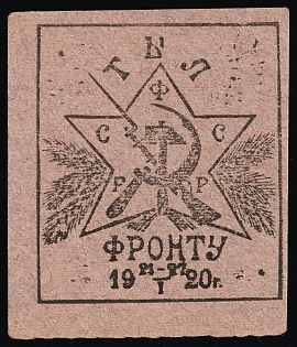 1920, Rear of the Front, Soviet Russia Cinderella in Favor of Soldiers