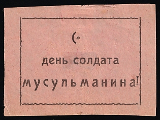 Muslim Soldier's Day, Soviet Russia Cinderella in Favor of Soldiers
