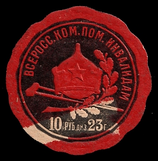 10r All-Russian Committee for Assistance to the Disabled, Soviet Russia Cinderella in Favor of Soldiers