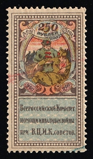 250r All-Russian Committee for Assistance to War Disabled Veterans Under the All-Russian Central Committee of Soviets, Soviet Russia Cinderella in Favor of Soldiers