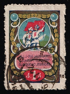 Georgian Military, Soviet Russia Cinderella in Favor of Soldiers