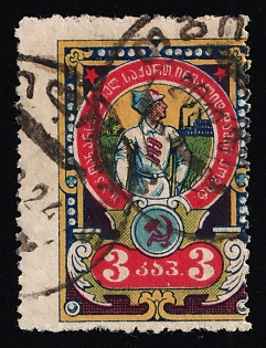 Georgian Military, Soviet Russia Cinderella in Favor of Soldiers