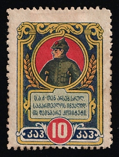 Georgian Military, Soviet Russia Cinderella in Favor of Soldiers