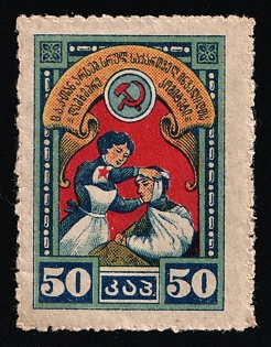 Georgian Military Man and Nurse, Soviet Russia Cinderella in Favor of Soldiers